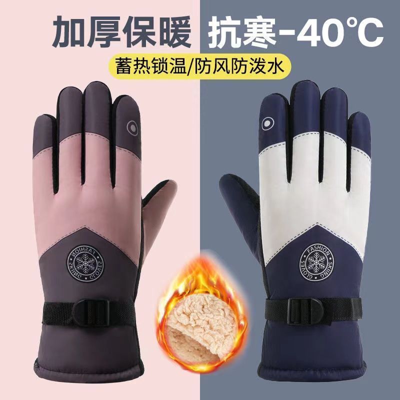Winter Ski Gloves for Men Wate - Snow Glove Insulated บทวิจารณ์และราคา
