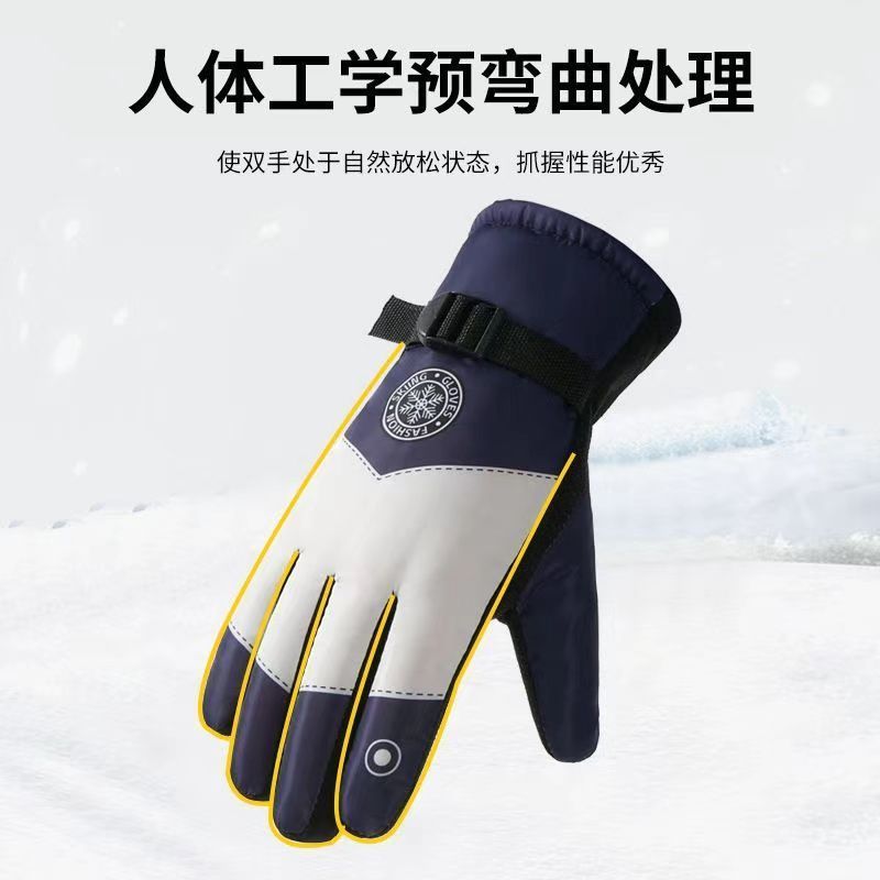 Winter Ski Gloves for Men Wate - Snow Glove Insulated บทวิจารณ์และราคา