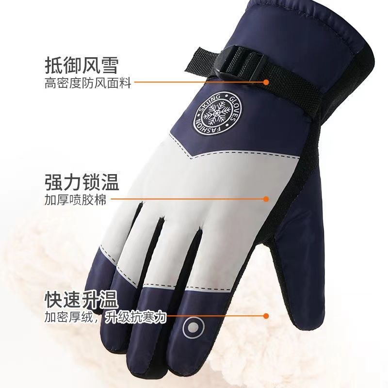 Winter Ski Gloves for Men Wate - Snow Glove Insulated บทวิจารณ์และราคา