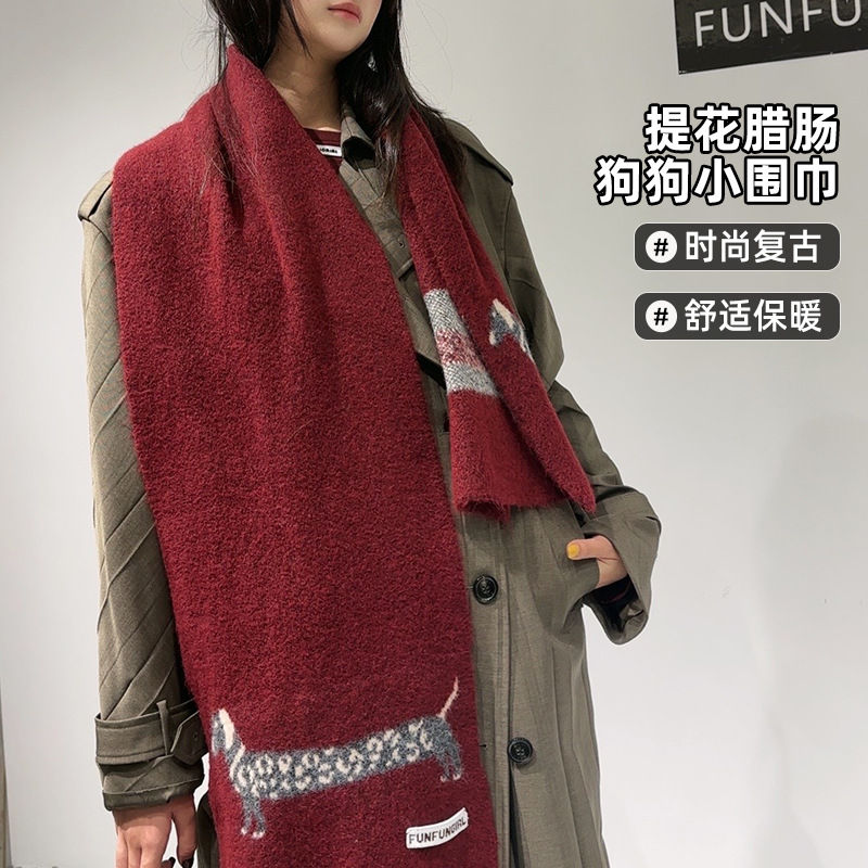Korean Version Wool Blend Pupp - Wool Scarf Men บทวิจารณ์และราคา