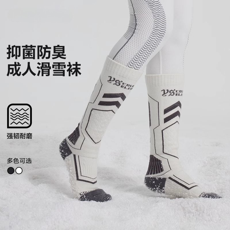 Genuine Wool Ski Socks Girls w - Thermal Sock Wool บทวิจารณ์และราคา