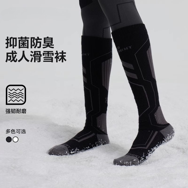 Genuine Wool Ski Socks Girls w - Thermal Sock Wool บทวิจารณ์และราคา