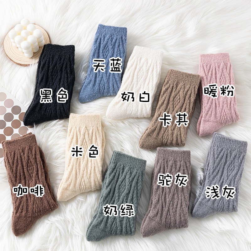 New Winter Cashmere Wool Women - Thermal Sock Wool บทวิจารณ์และราคา